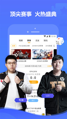 虎牙直播官网app