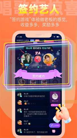 织音