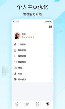qq轻聊版软件