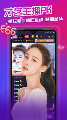 蜜桃直播app
