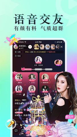 九秀直播app免费