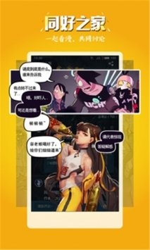 玄猫漫画最新版v1.0.9