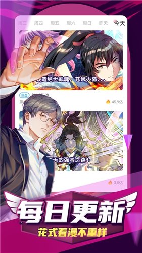 漫画岛破解版安装v1.0