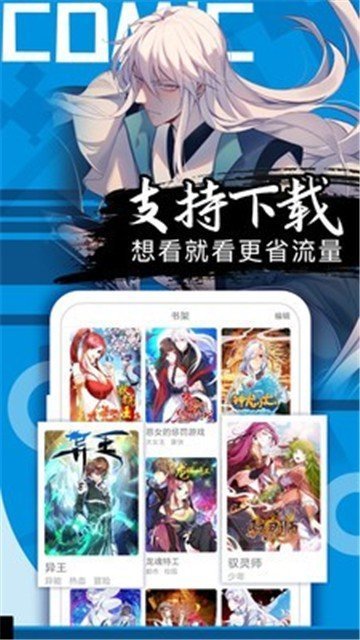 漫画宝岛1.4.0v1.4.0