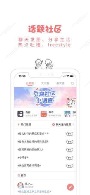 豆腐阅读app旧版本v2.1