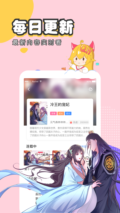 lezhin汉化版官方版v5.0