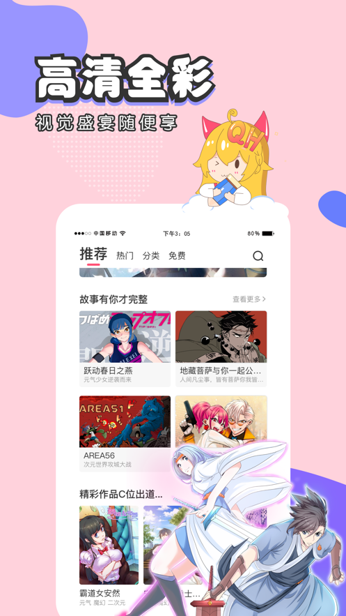 lezhin汉化版官方版v5.0