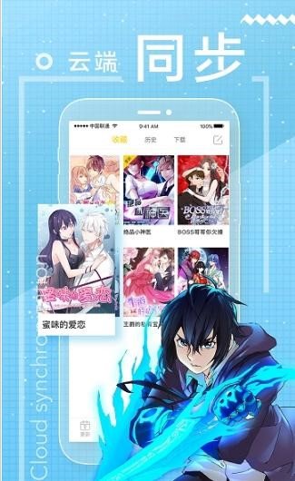 啵乐appv2.0