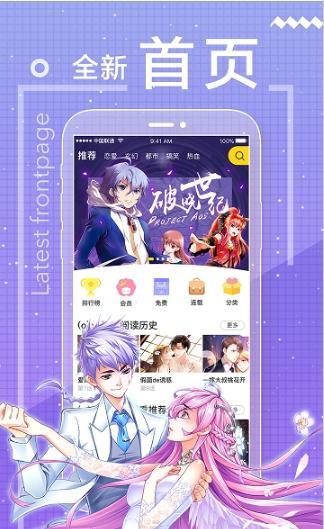 啵乐appv2.0