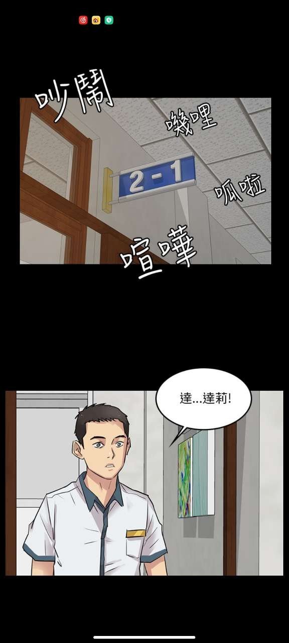51漫画旧版appv7.3.1
