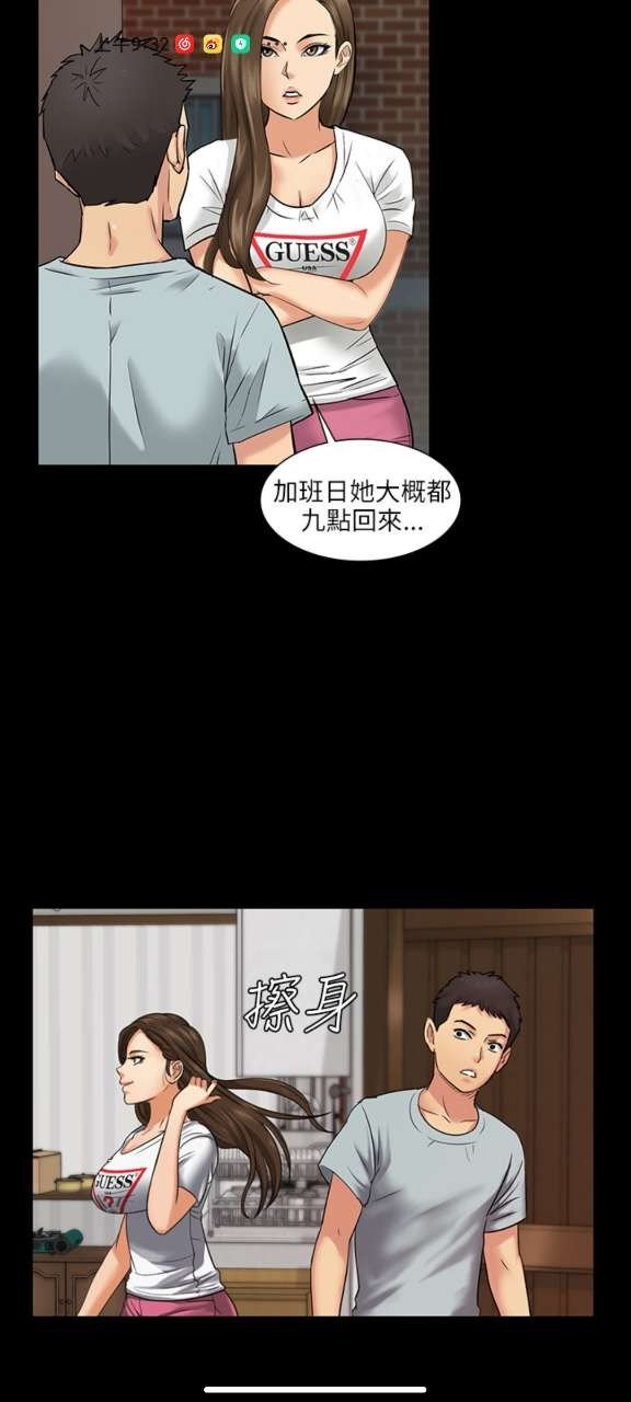 51漫画旧版appv7.3.1