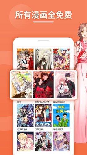 ACE动漫app官方版v1.0