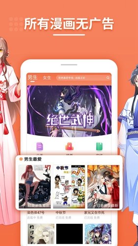 ACE动漫app官方版v1.0