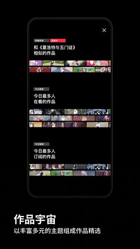 podo漫画(附永久兑换码)v1.4.2