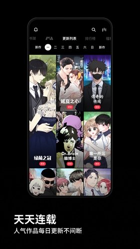podo漫画(附永久兑换码)v1.4.2