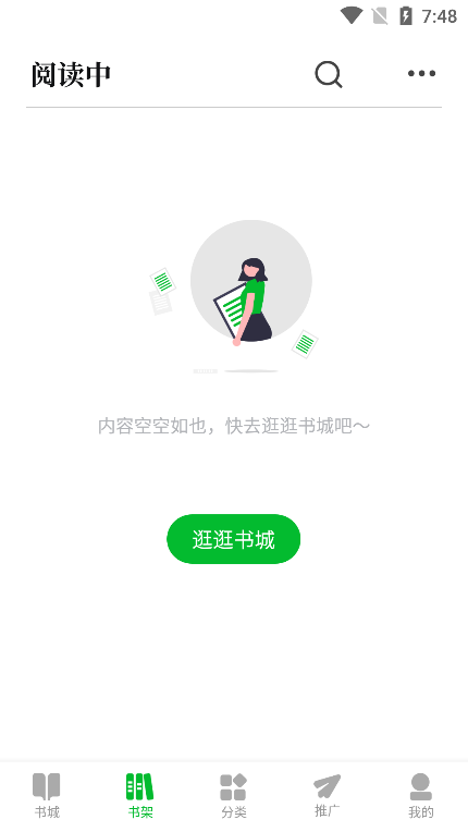 小书森appv2.0
