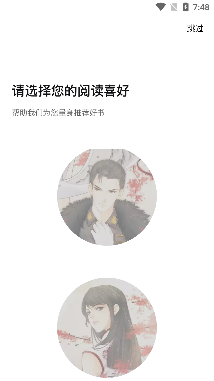 小书森appv2.0