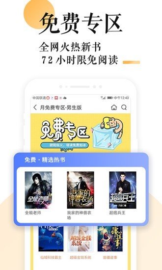 脸红心跳appv3.0