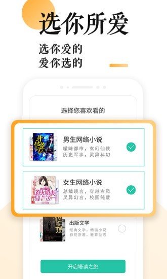 脸红心跳appv3.0