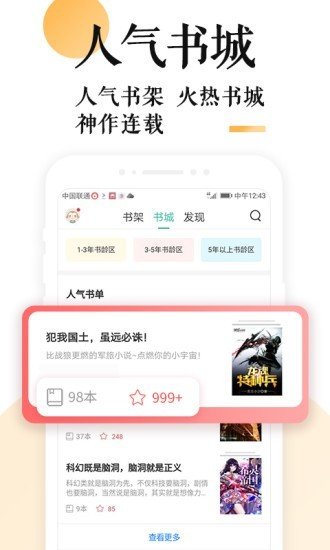 脸红心跳appv3.0