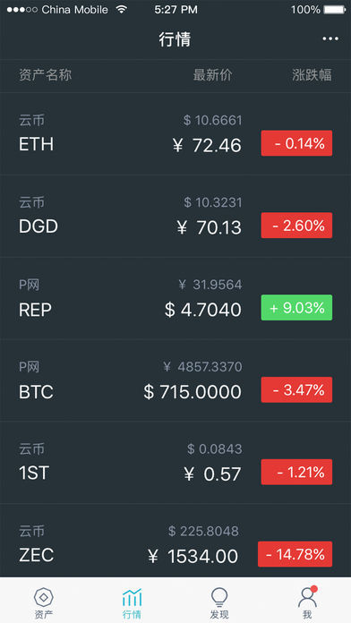 imtoken钱包下载2.0安卓版v2.0