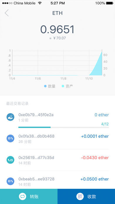 imtoken钱包下载2.0安卓版v2.0