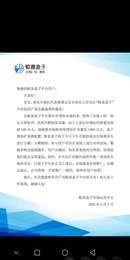 鲸喜盒子appv1.0