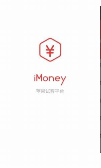 iMoney爱赢利v1.0