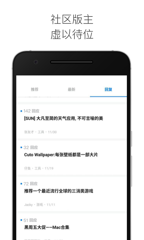 应用试客赚钱appv2.1