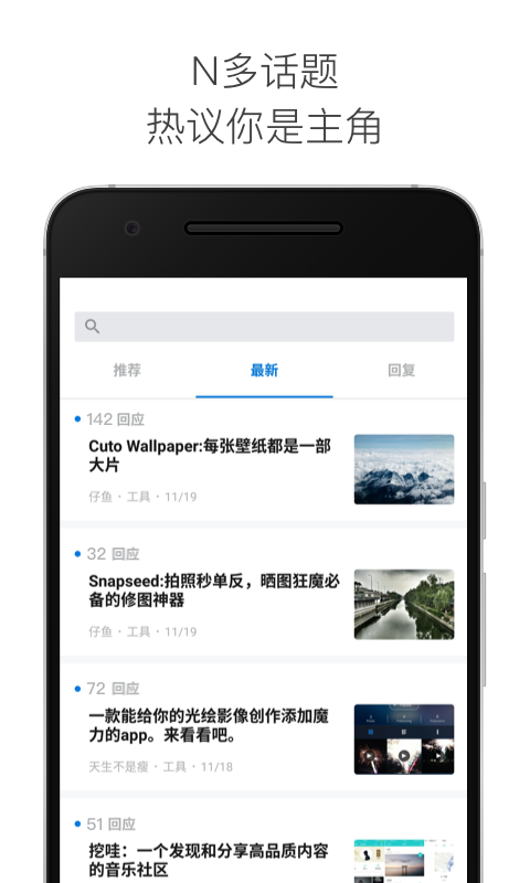 应用试客赚钱appv2.1