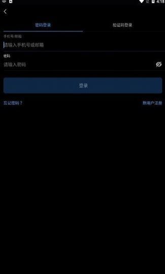 satoshi交易所appv2.0