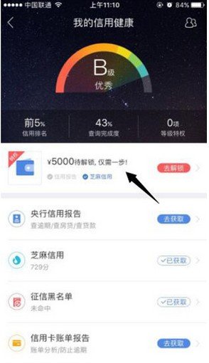 融易花贷款appv1.4
