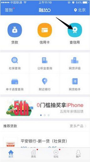 融亦花苹果v2.0