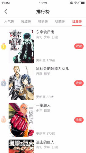 快看漫画无限kk币(附兑换码)v1.0