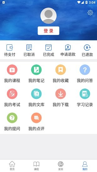 心方向心理