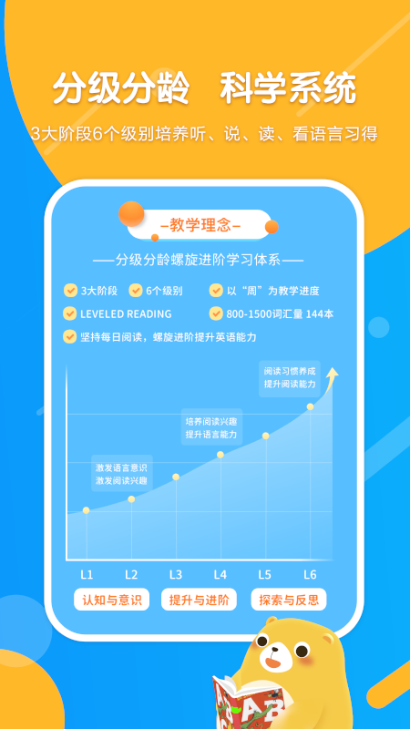 绘本星球
