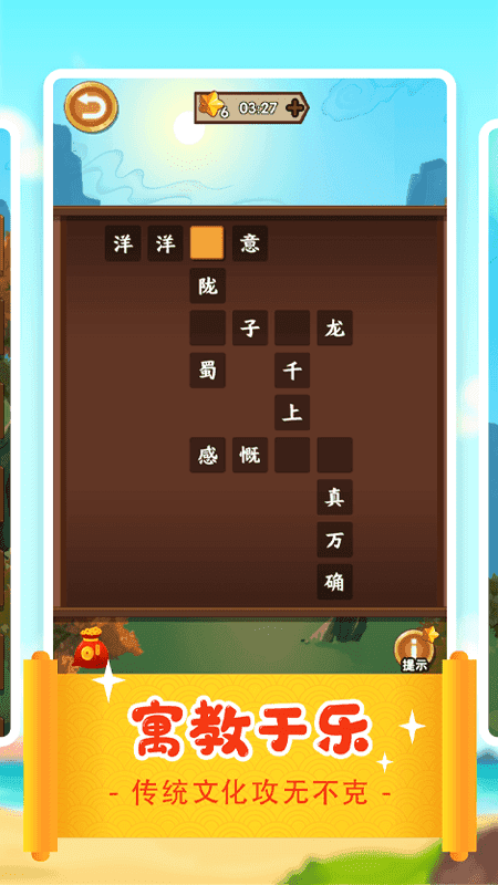 答题多多领红包