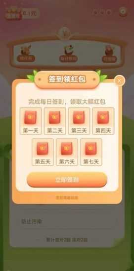 百科答人最新版