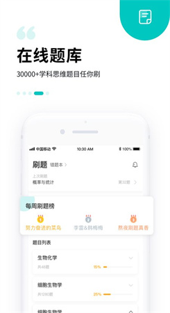 质心在线