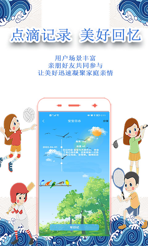 小怪才