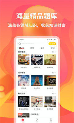 加减夺宝
