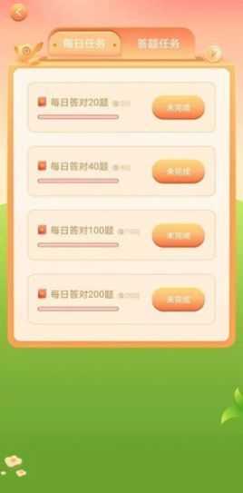 百科答人最新版