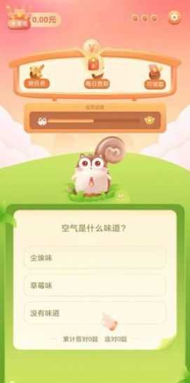百科答人最新版