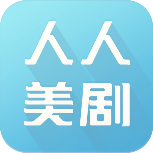 /ruanjian/yingyin/2022405.html