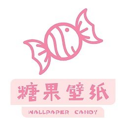 糖果壁纸appv1.4