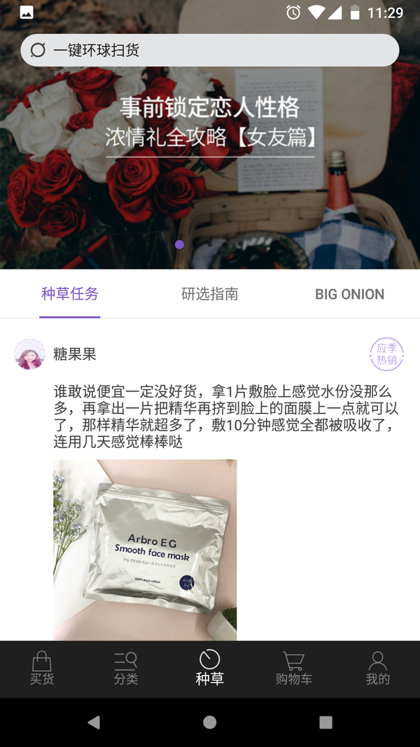 洋葱tor手机版ios