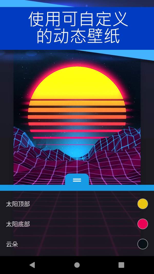 正版Wallpaper壁纸