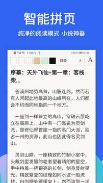alook浏览器安卓版