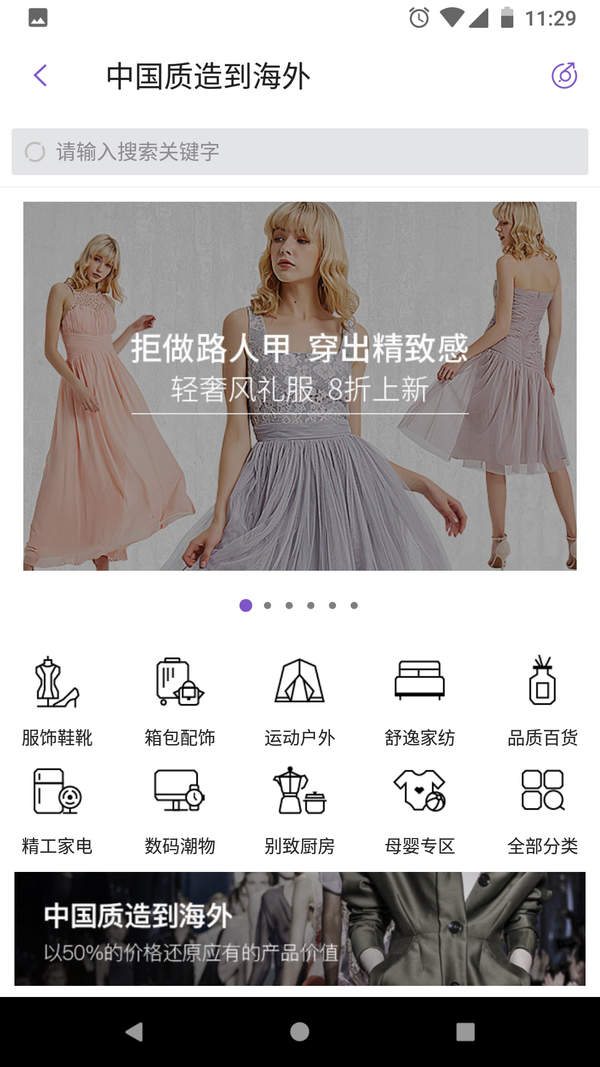 洋葱tor手机版ios