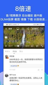alook浏览器安卓版
